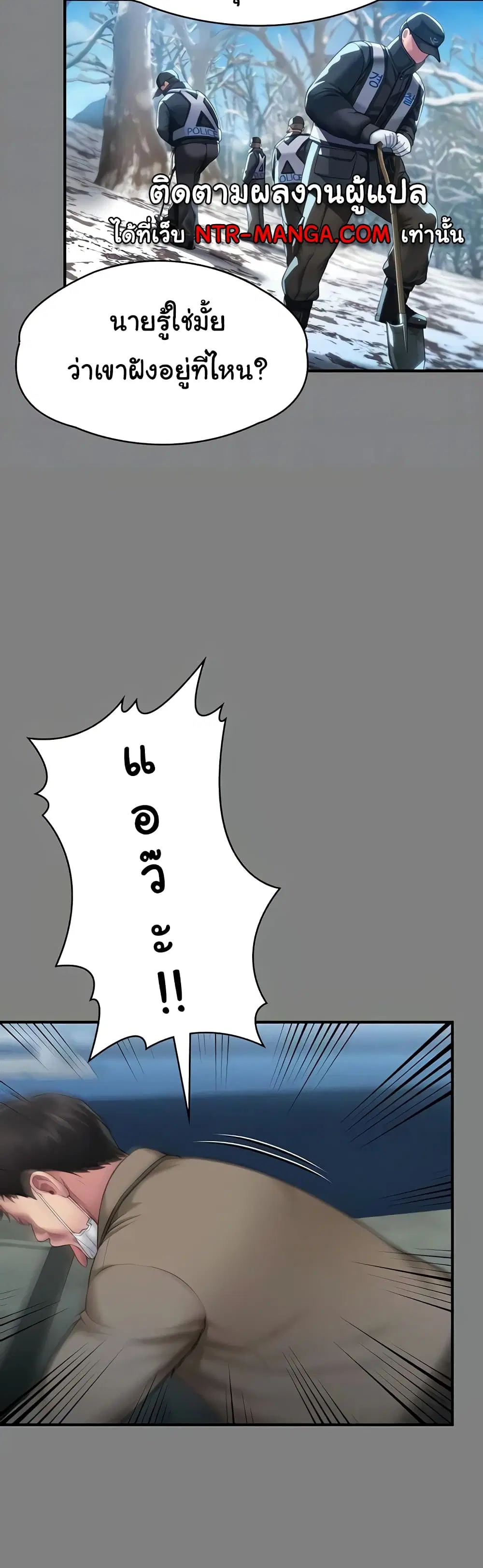 หน้า 12 จาก 60
