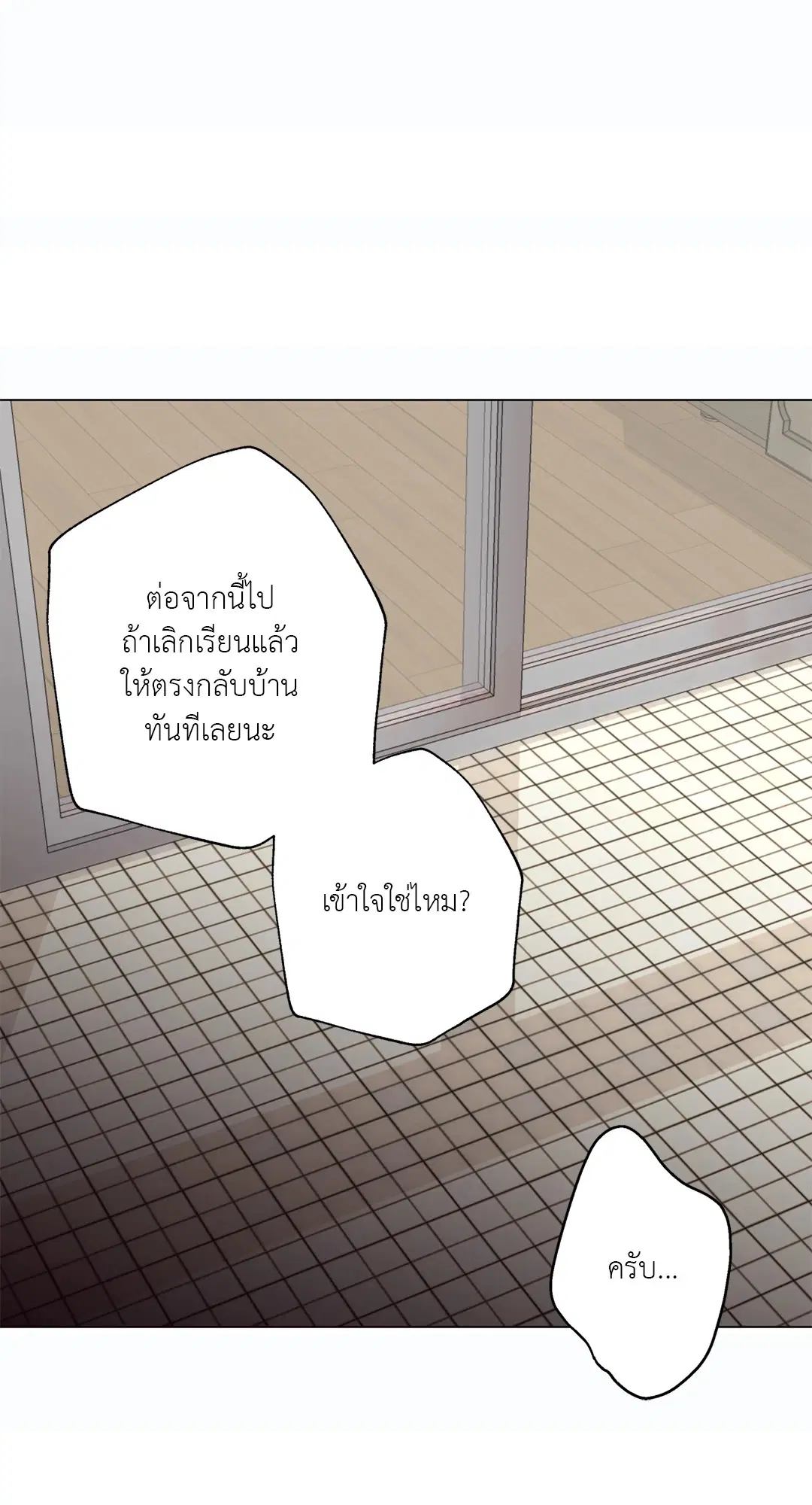 หน้า 45 จาก 69