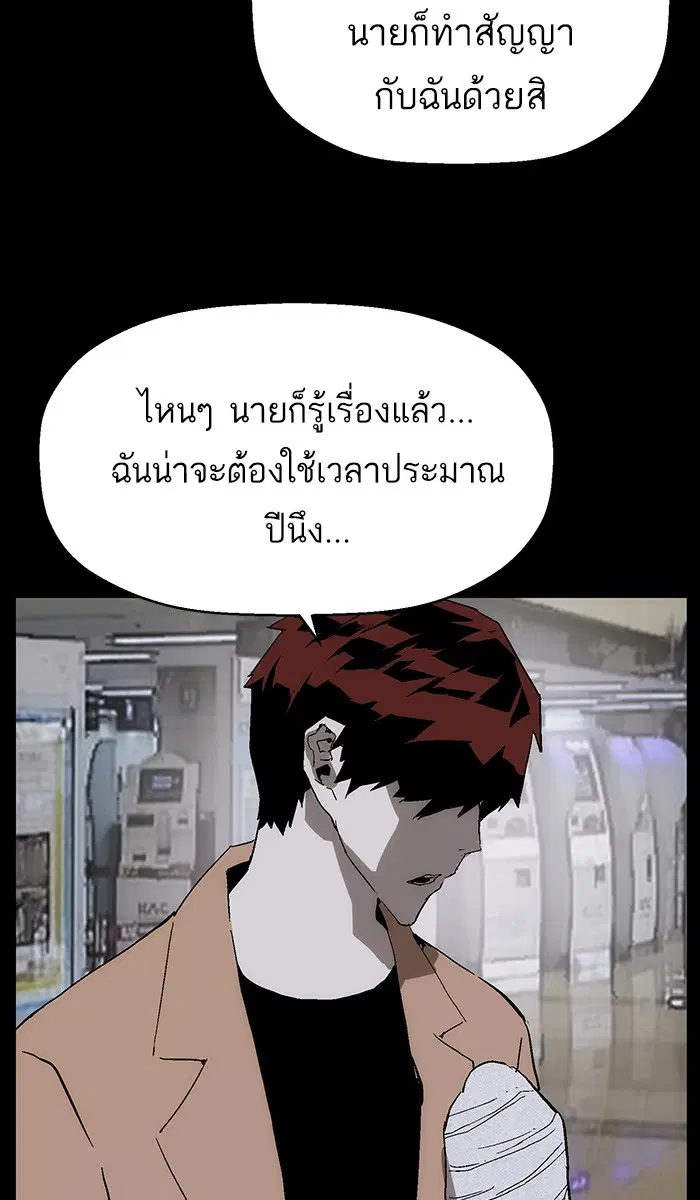 หน้า 93 จาก 139
