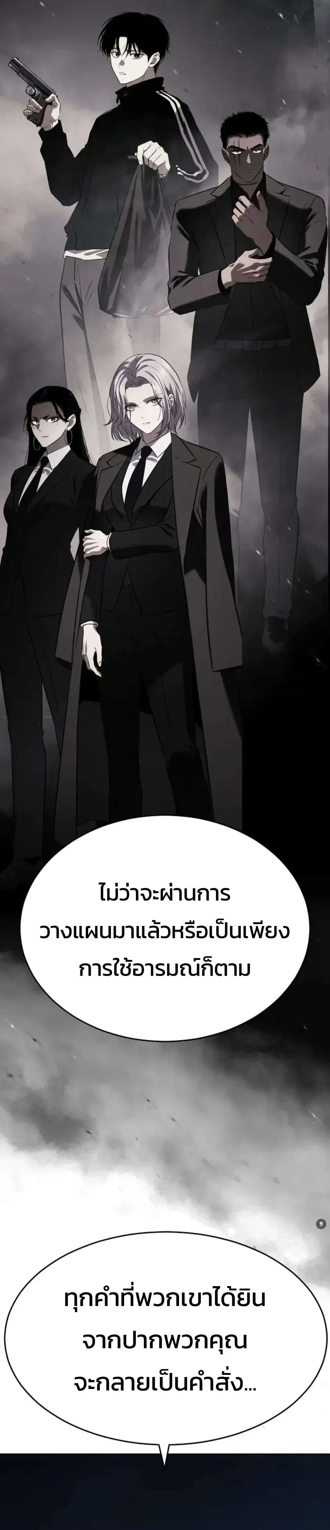 หน้า 34 จาก 74