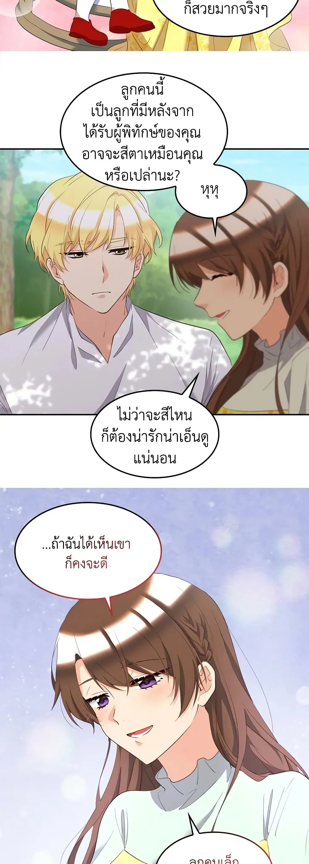หน้า 5 จาก 23