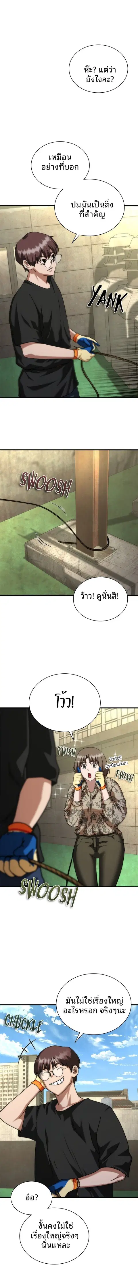 หน้า 3 จาก 17