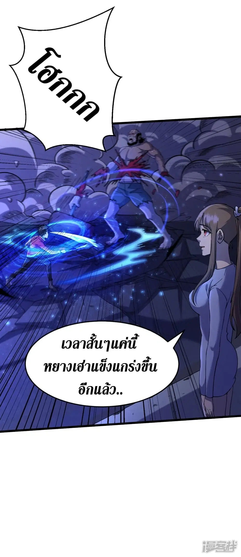 หน้า 35 จาก 41