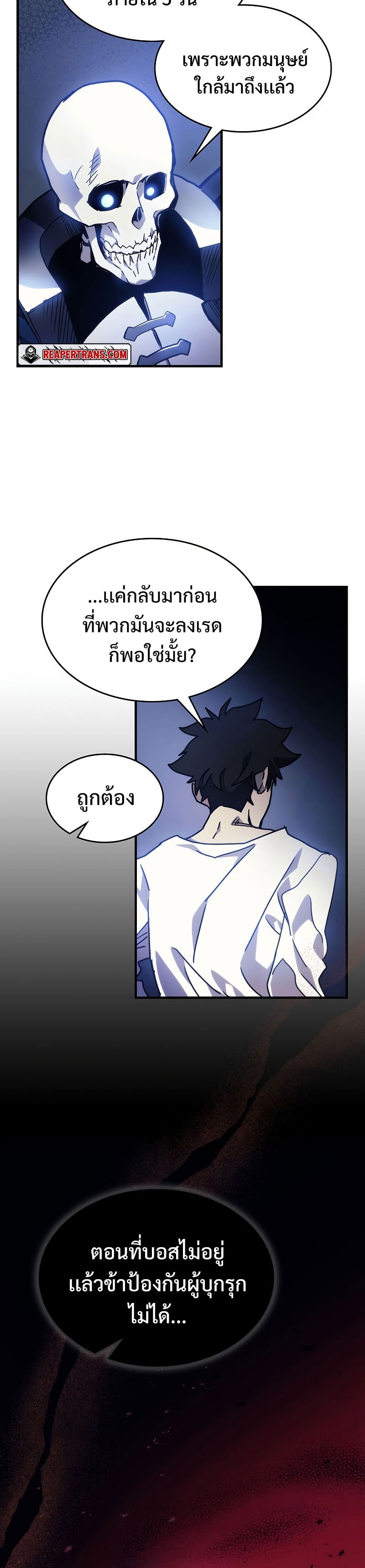 หน้า 23 จาก 33