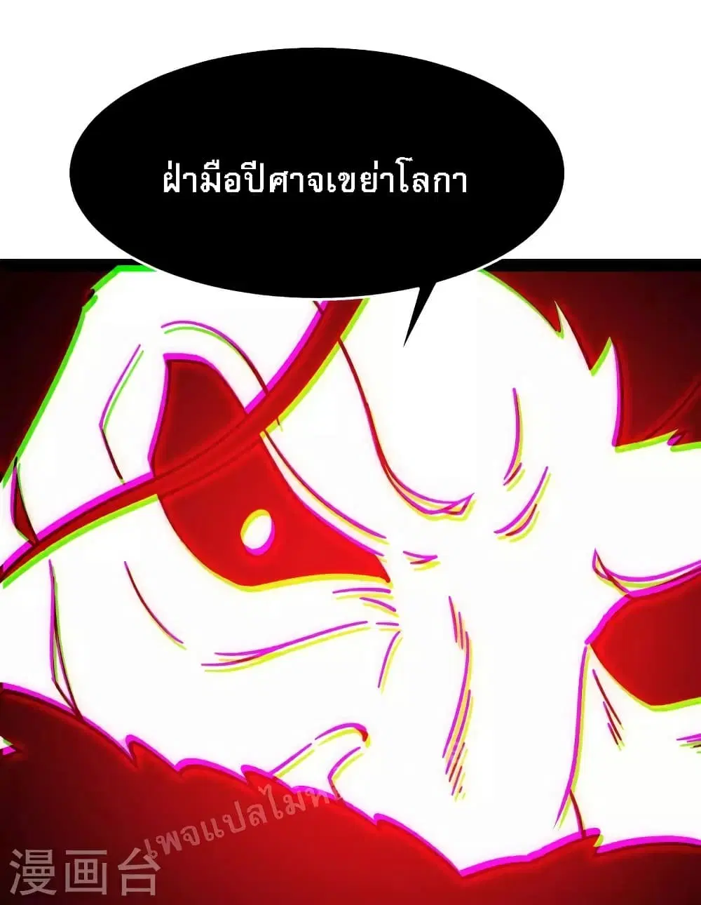หน้า 21 จาก 39