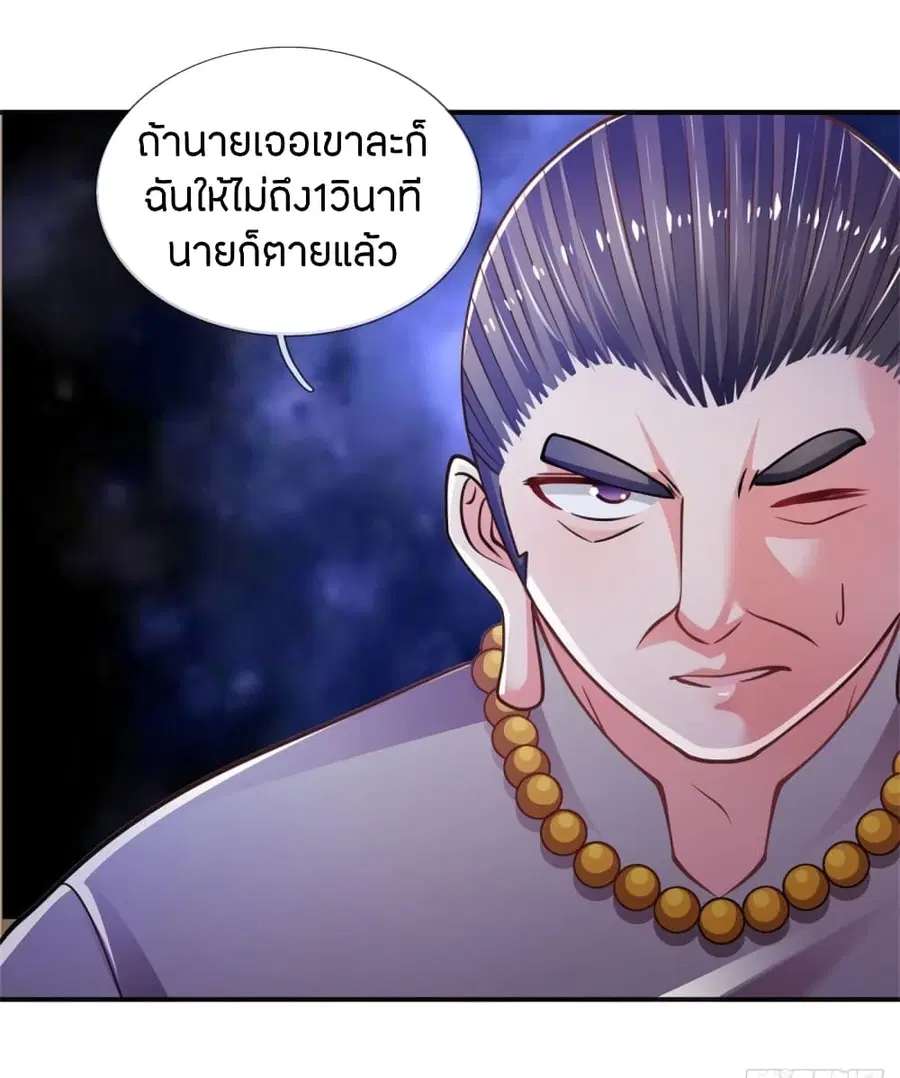 หน้า 28 จาก 33