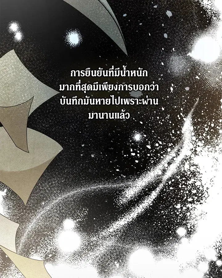 หน้า 79 จาก 107