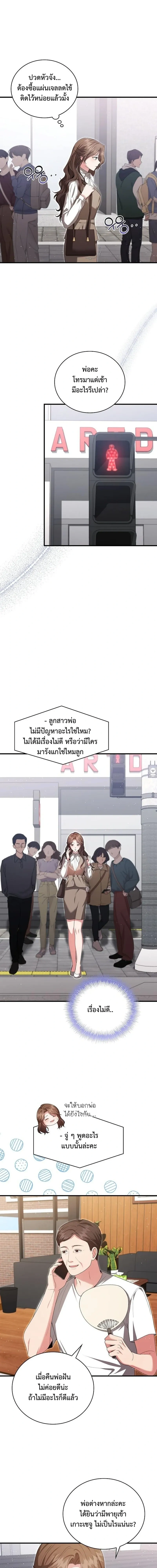 หน้า 10 จาก 19