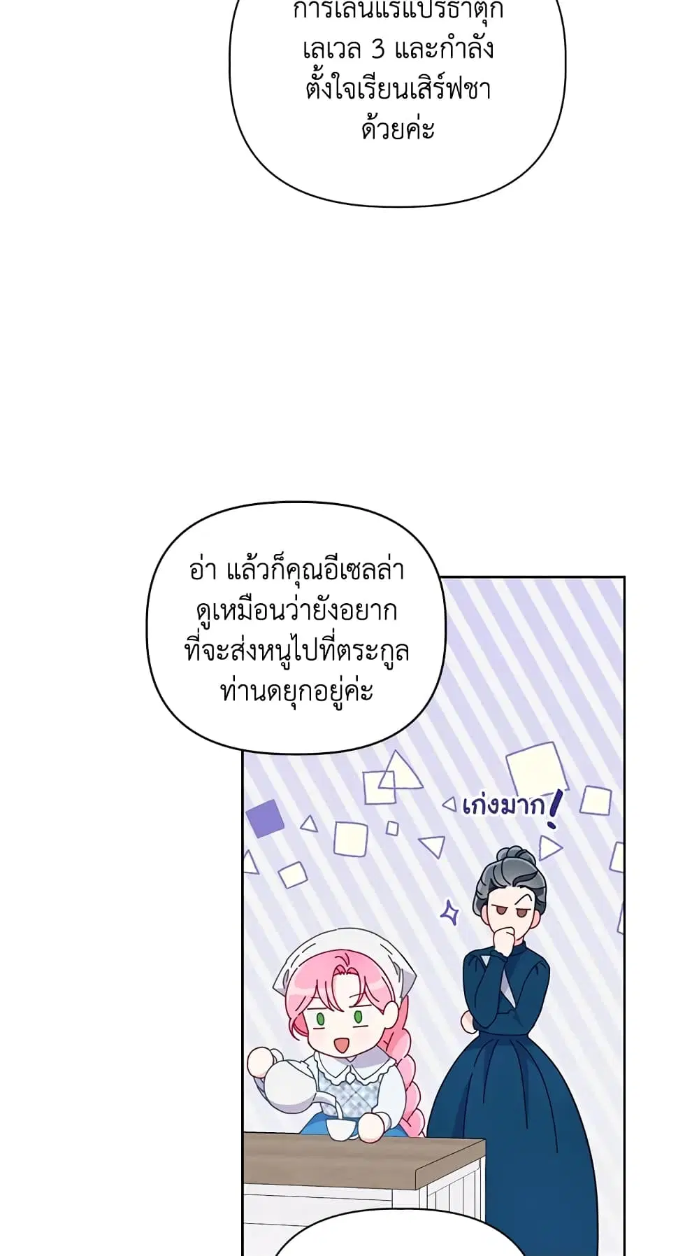 หน้า 26 จาก 62