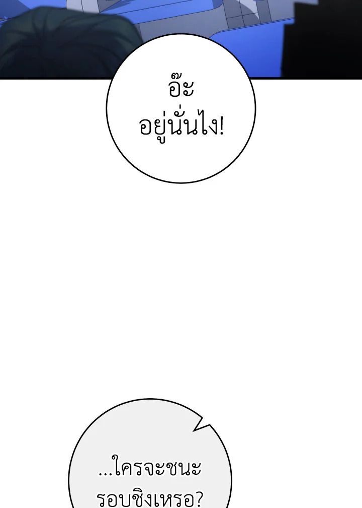 หน้า 96 จาก 155