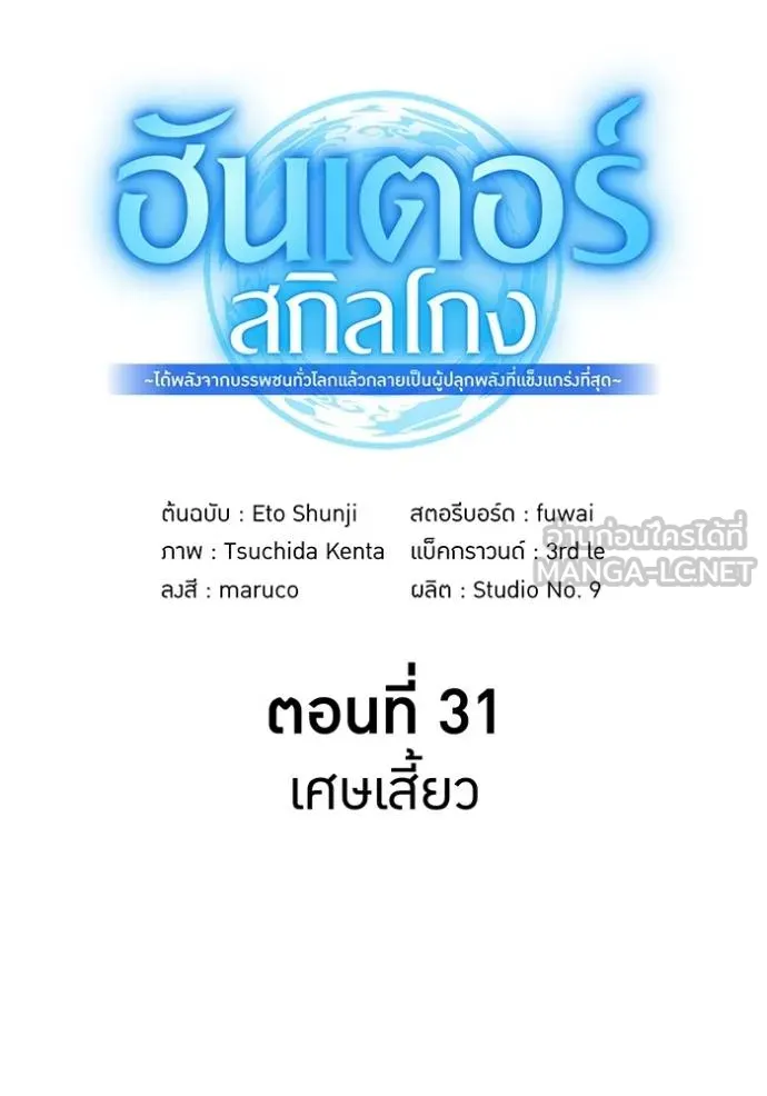 หน้า 50 จาก 157