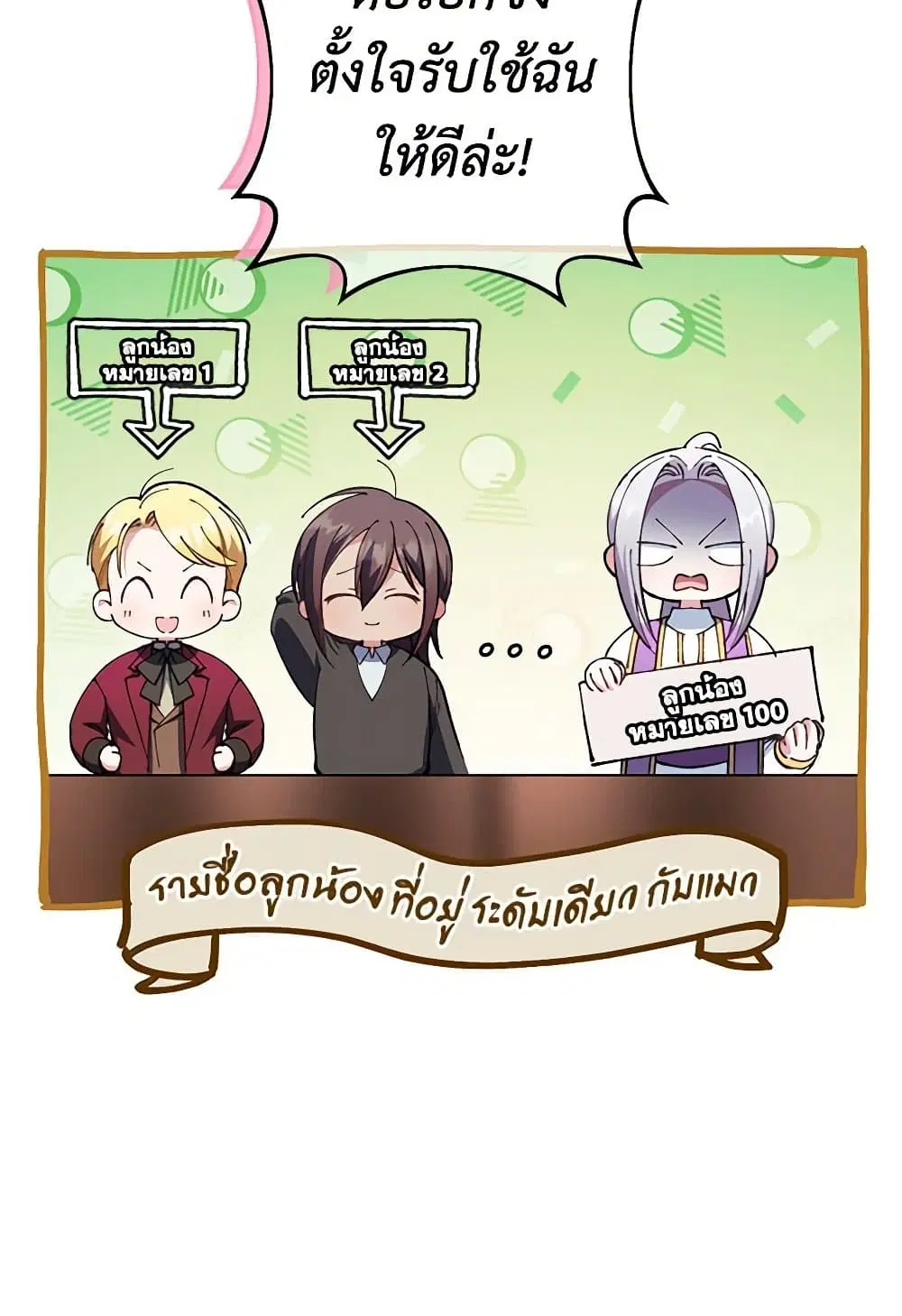 หน้า 59 จาก 84