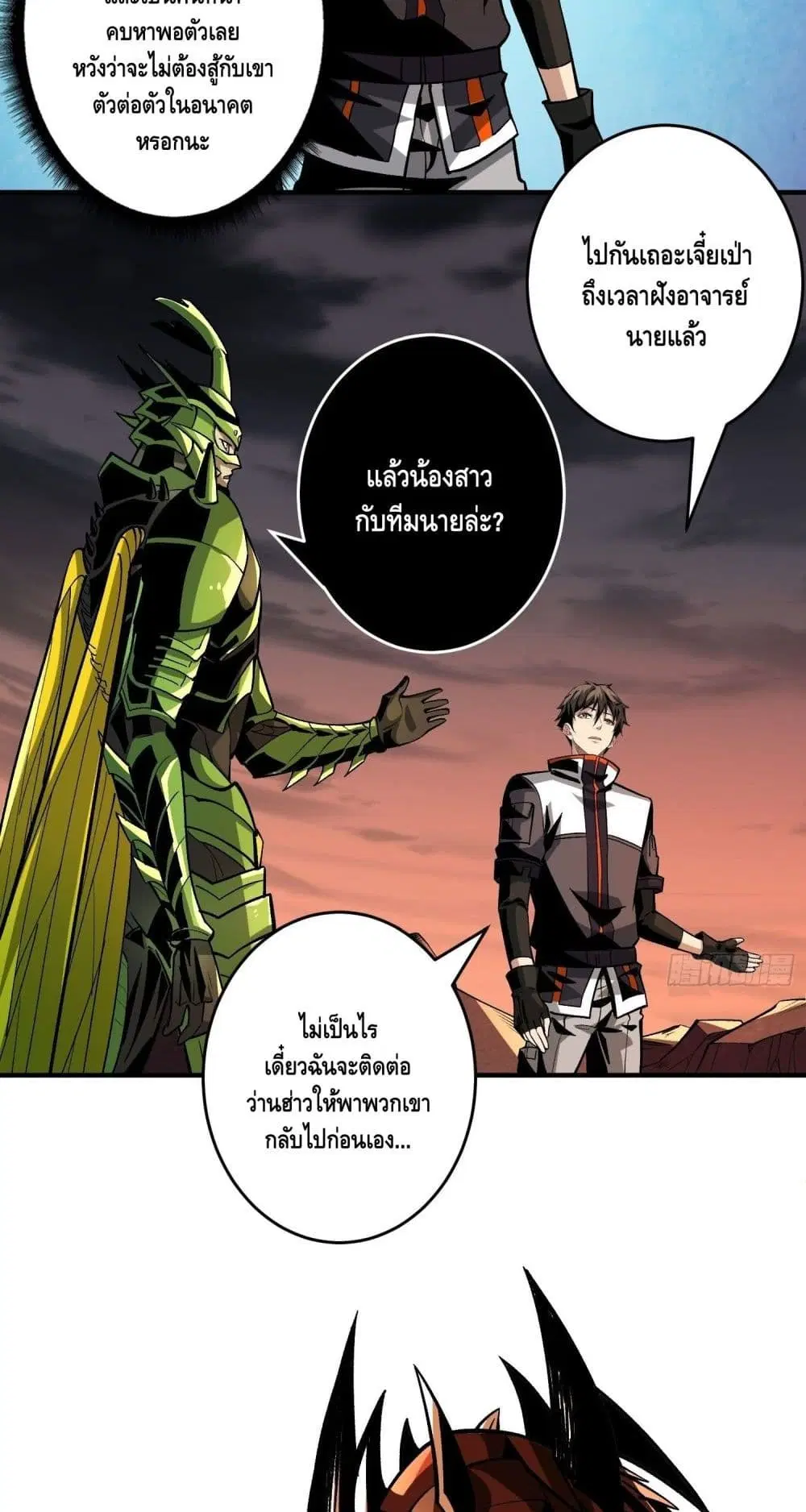 หน้า 15 จาก 42