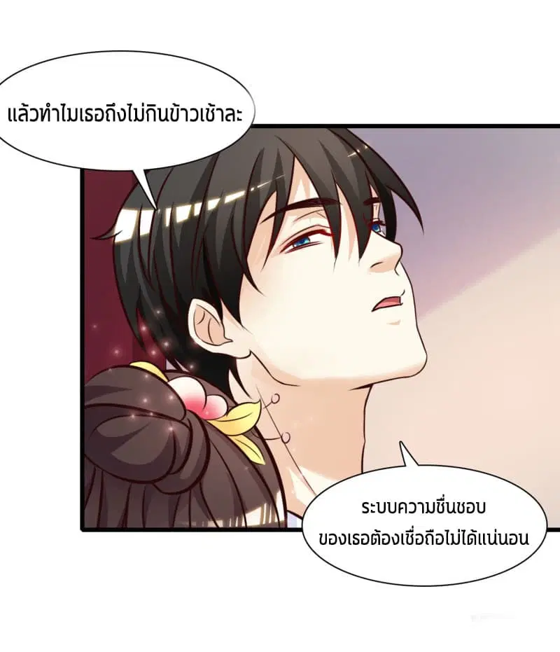 หน้า 26 จาก 30