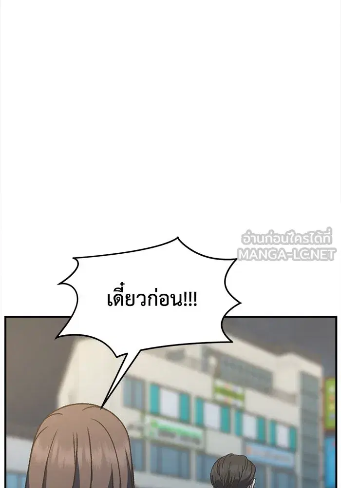 หน้า 150 จาก 169