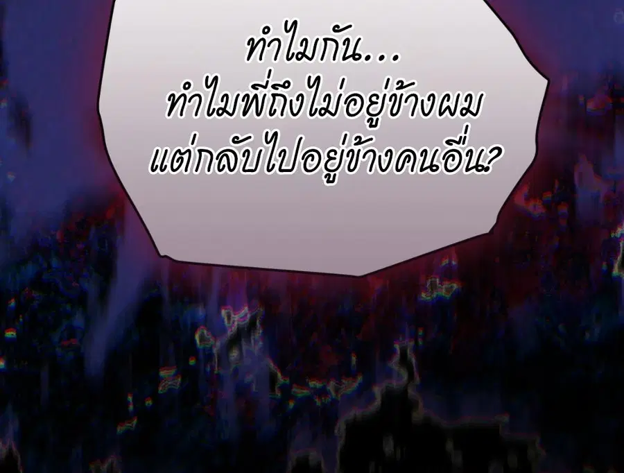 หน้า 158 จาก 248