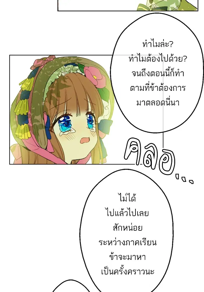 หน้า 16 จาก 122