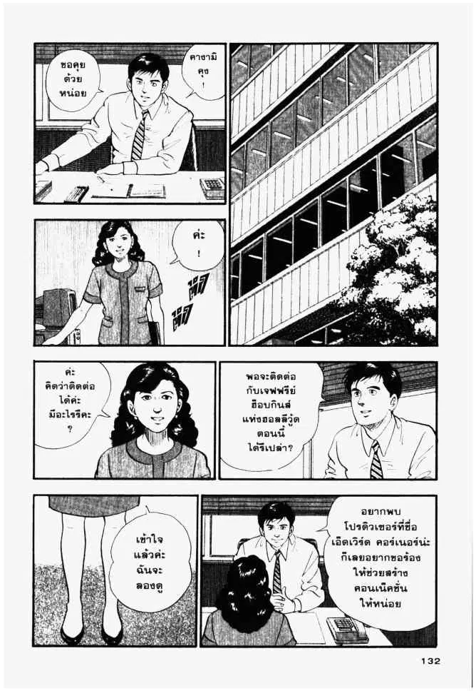 หน้า 12 จาก 20