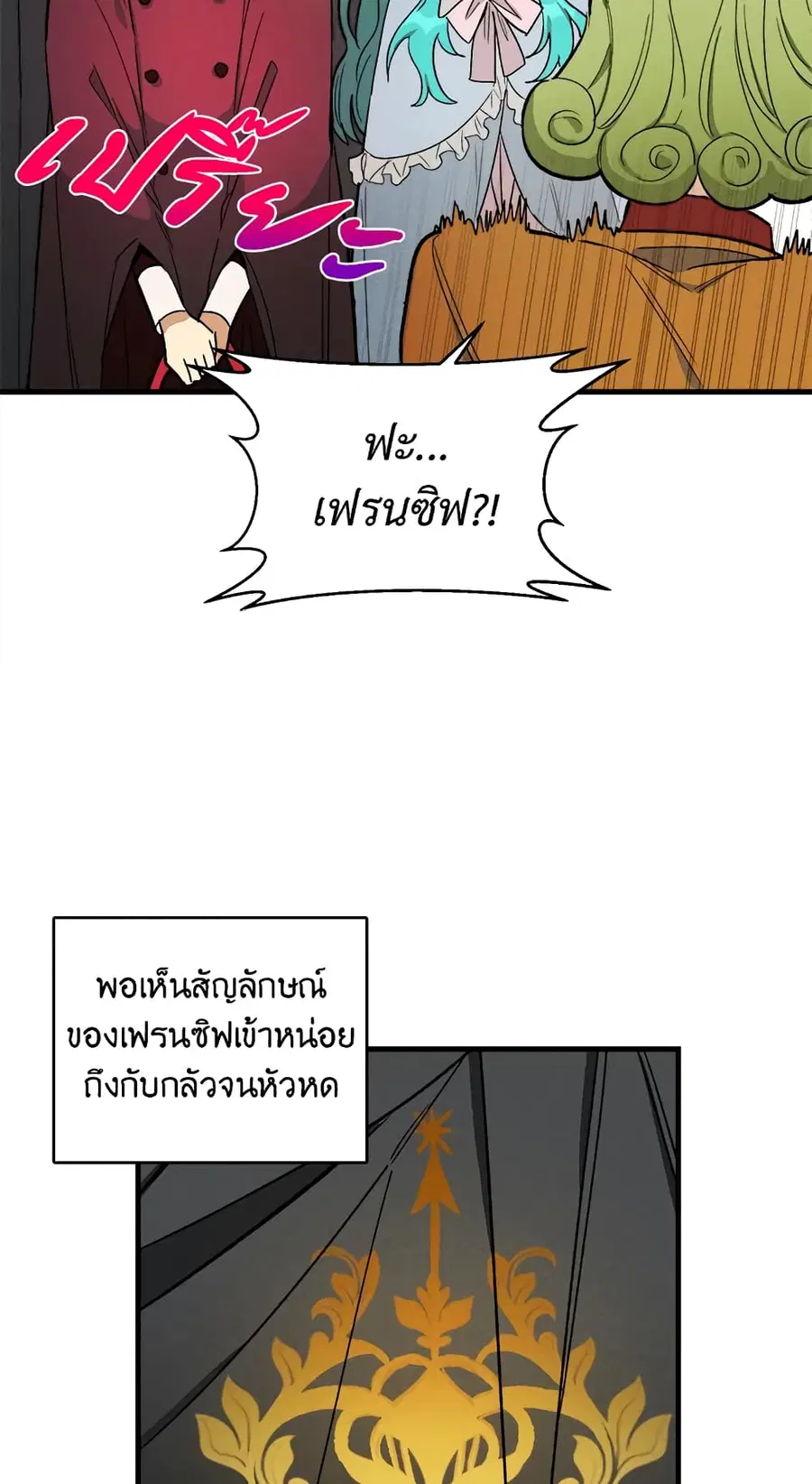 หน้า 28 จาก 46