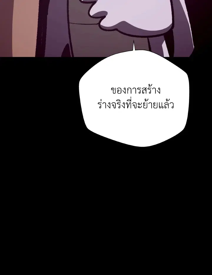 หน้า 34 จาก 119