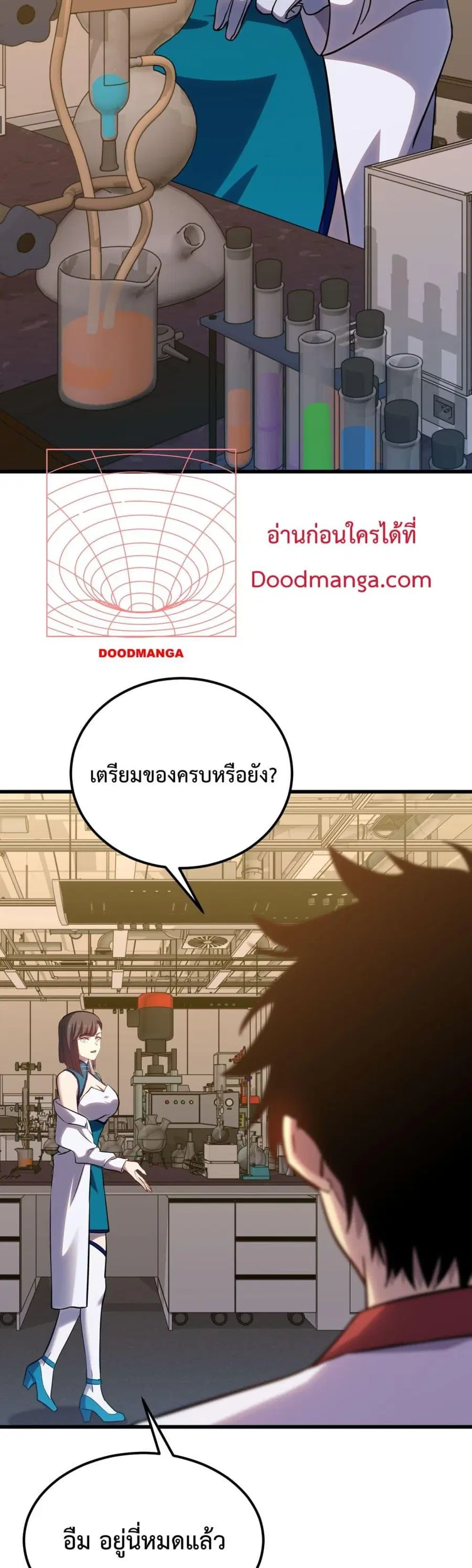 หน้า 7 จาก 42