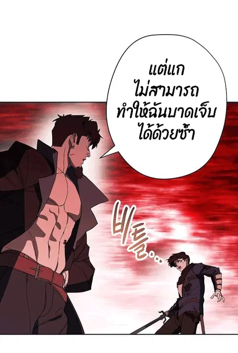หน้า 21 จาก 82