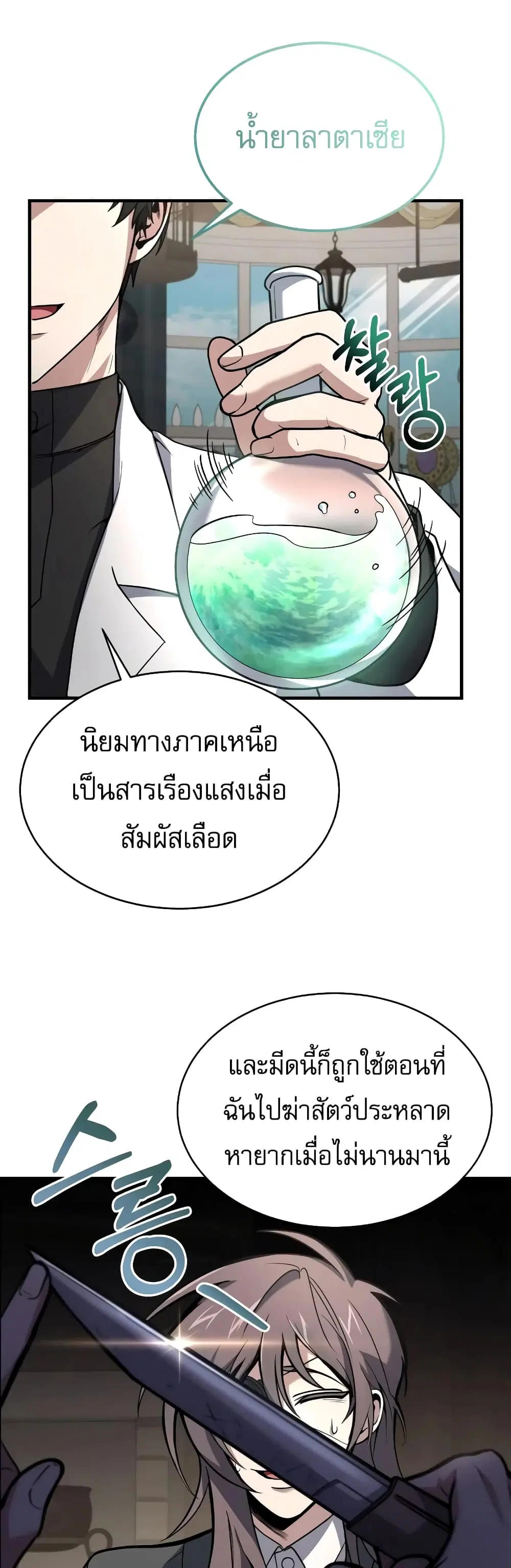หน้า 35 จาก 40