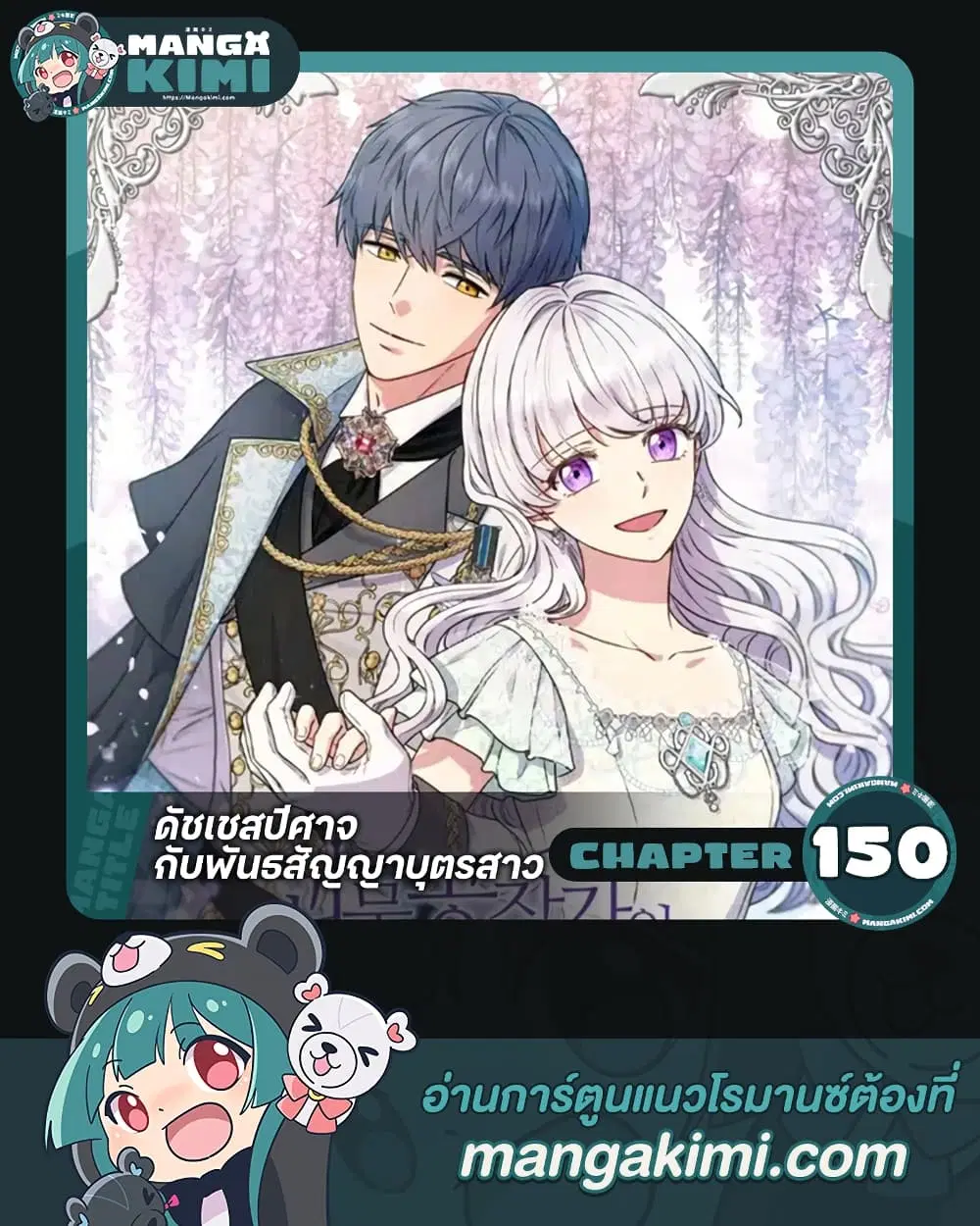 หน้า 1 จาก 47