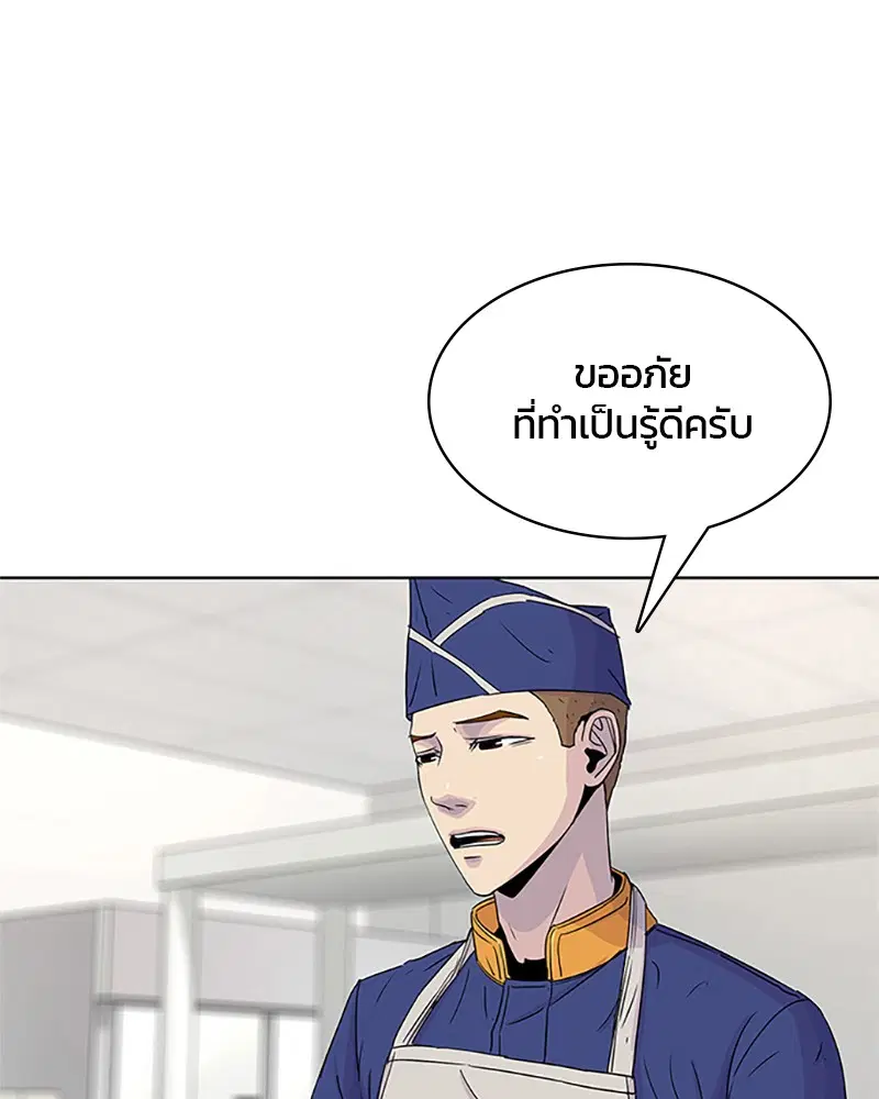 หน้า 82 จาก 107
