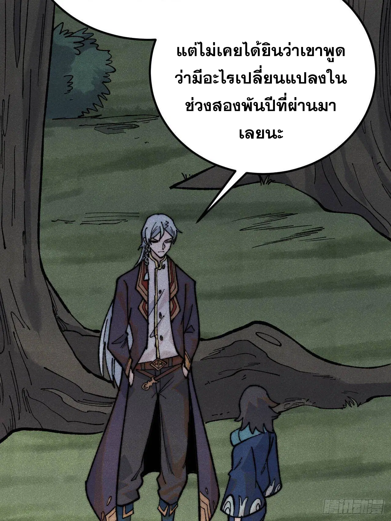 หน้า 31 จาก 77