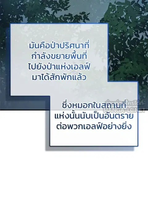 หน้า 111 จาก 130
