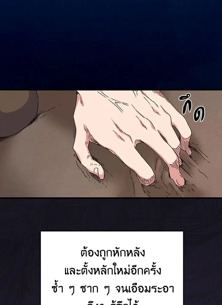หน้า 42 จาก 104