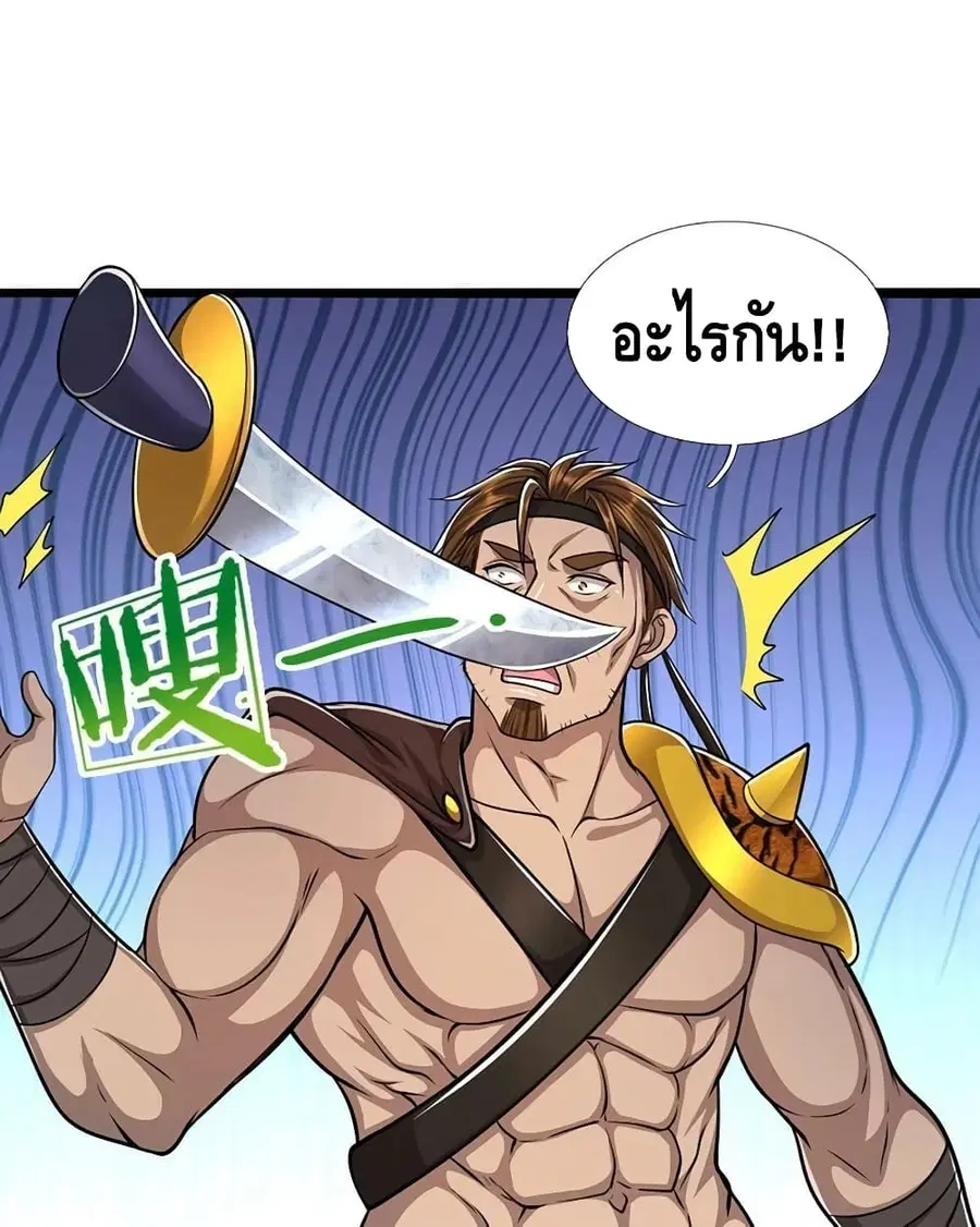 หน้า 43 จาก 62