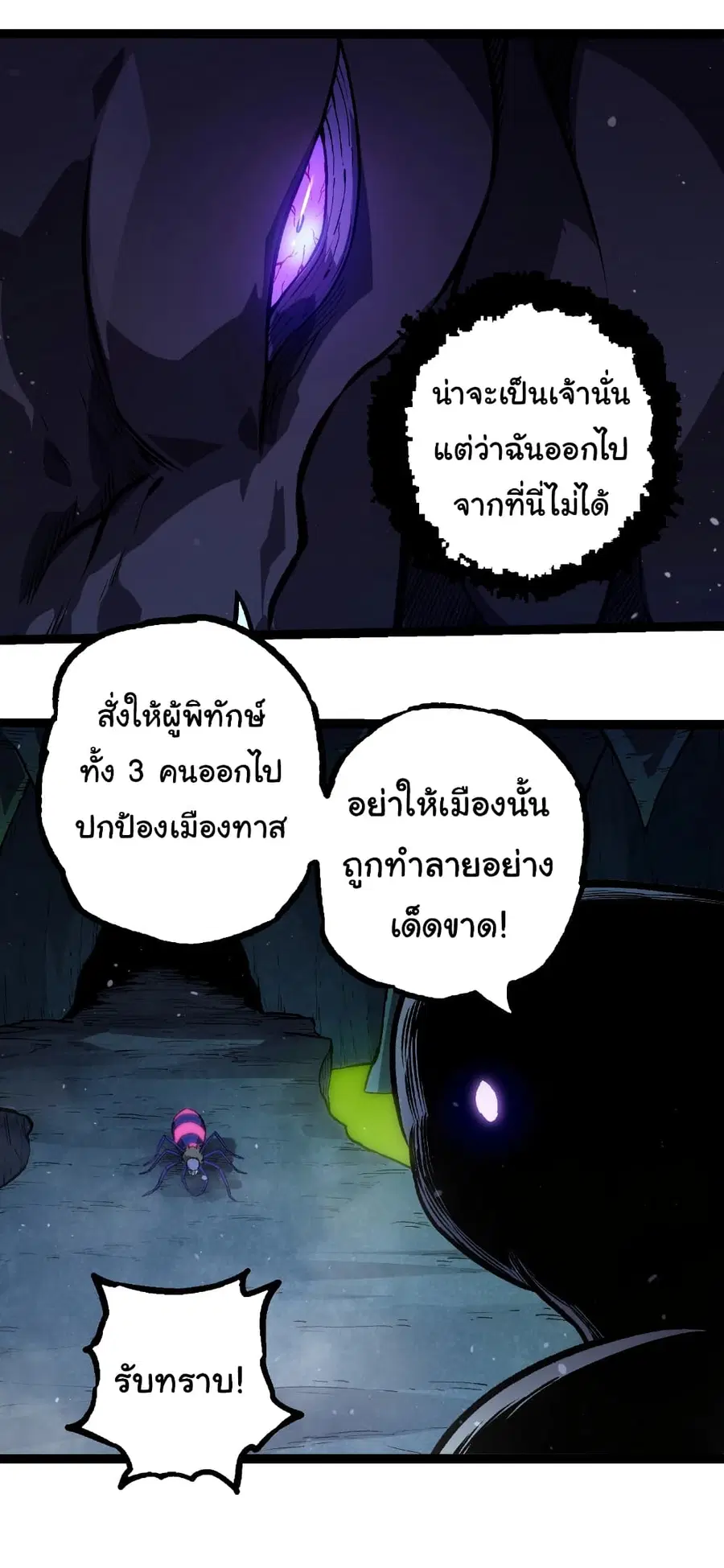 หน้า 19 จาก 32