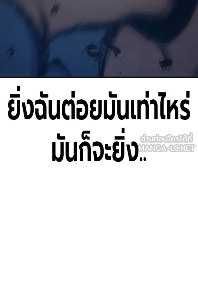 หน้า 105 จาก 245