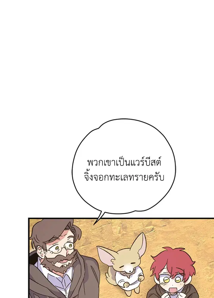 หน้า 16 จาก 119