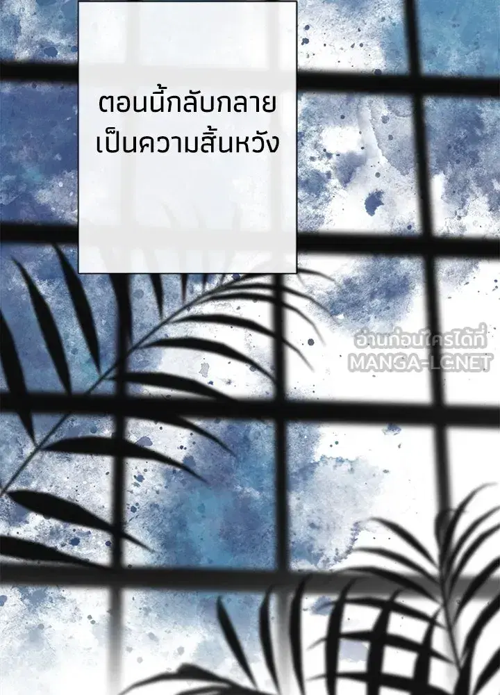 หน้า 114 จาก 155