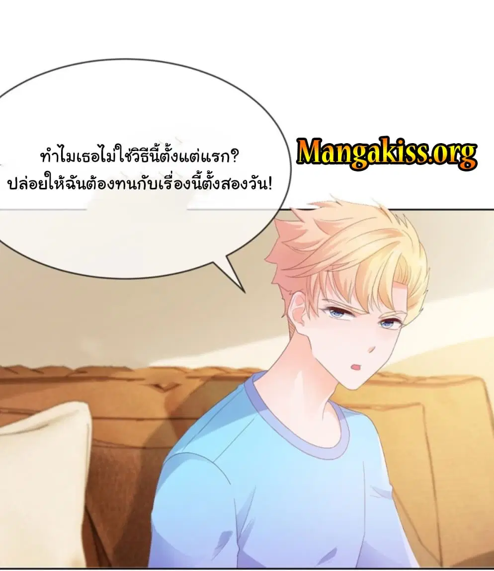 หน้า 30 จาก 32