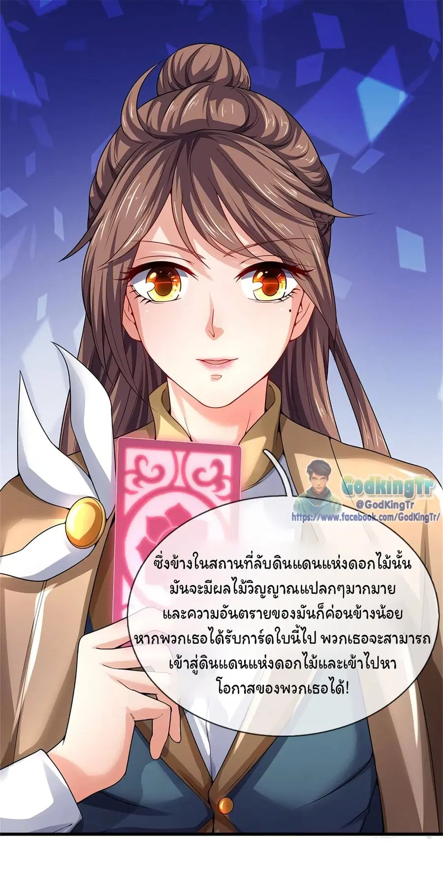 หน้า 26 จาก 31