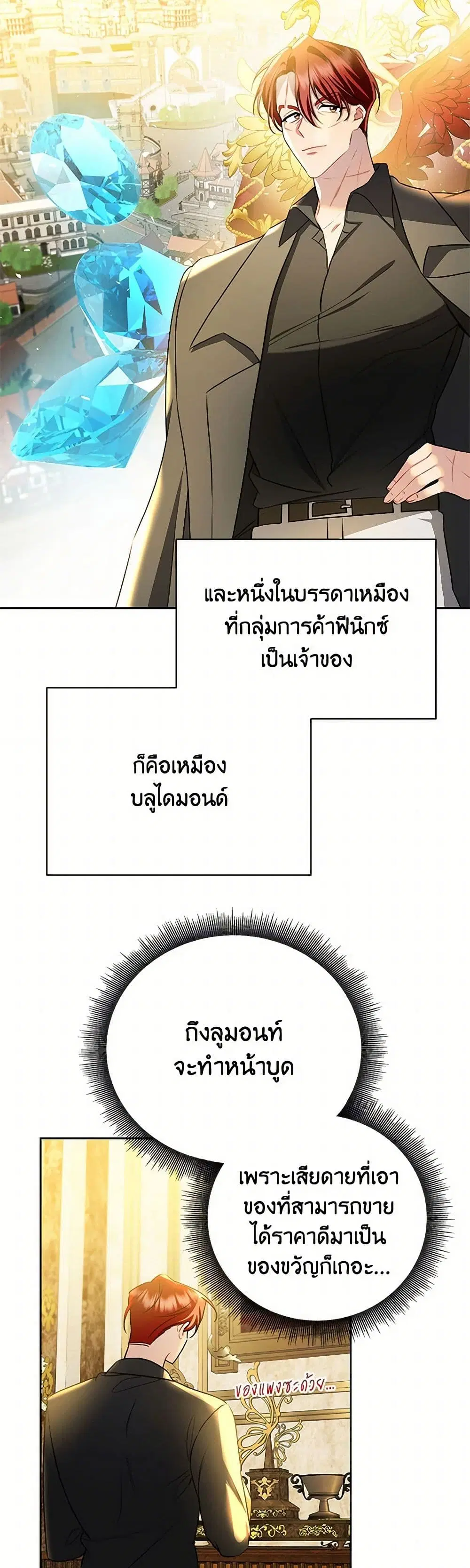 หน้า 32 จาก 45