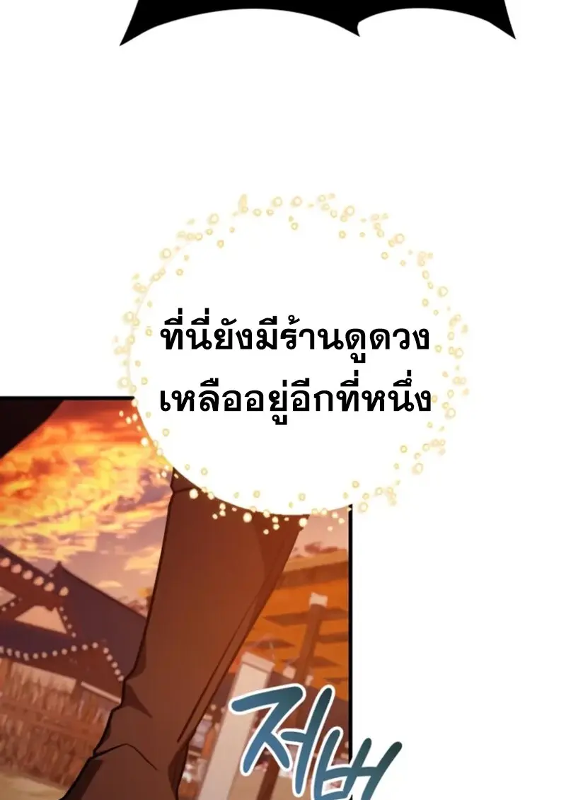 หน้า 115 จาก 126