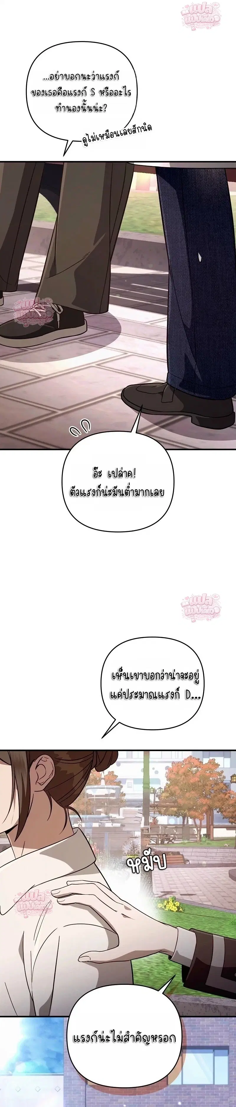 หน้า 6 จาก 21