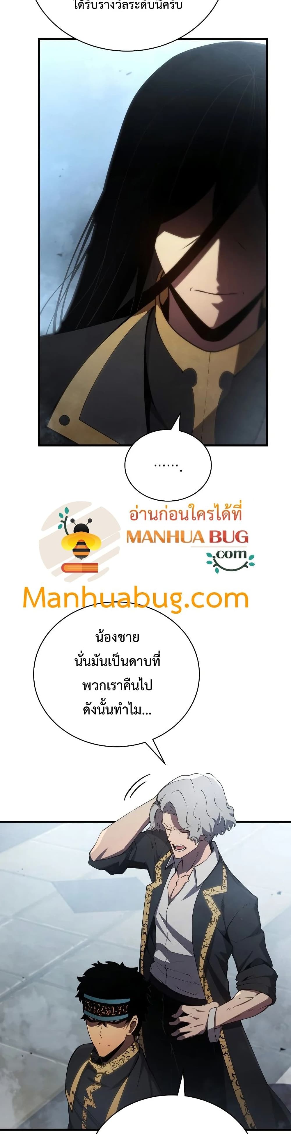หน้า 9 จาก 43