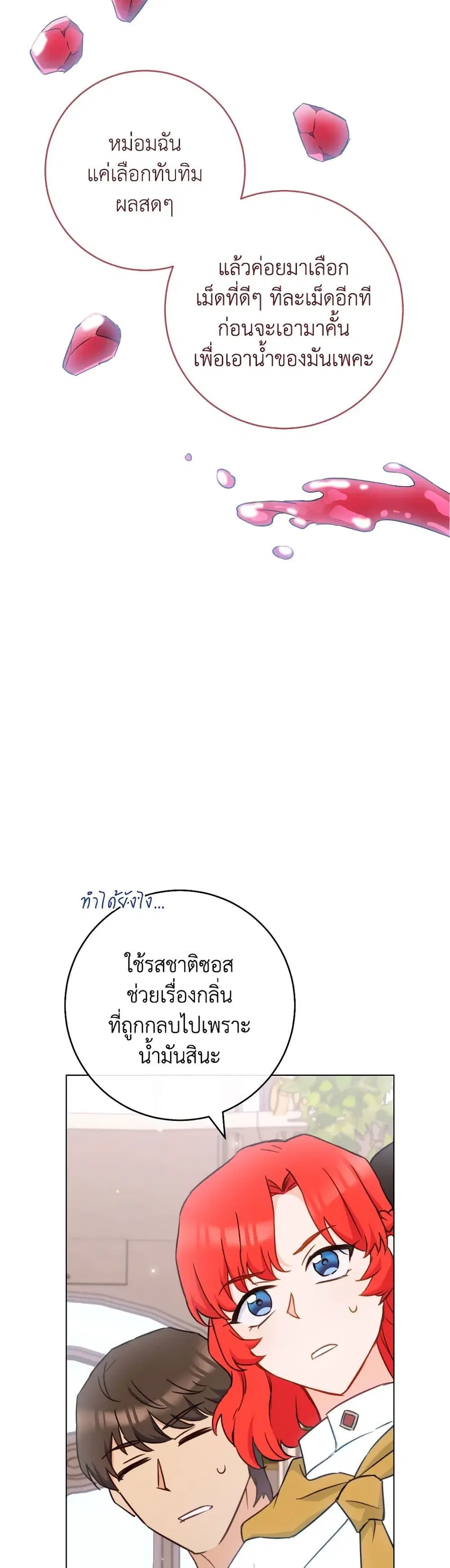 หน้า 16 จาก 38