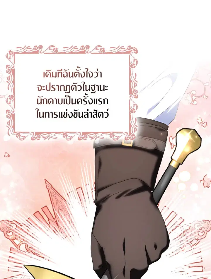 หน้า 63 จาก 97