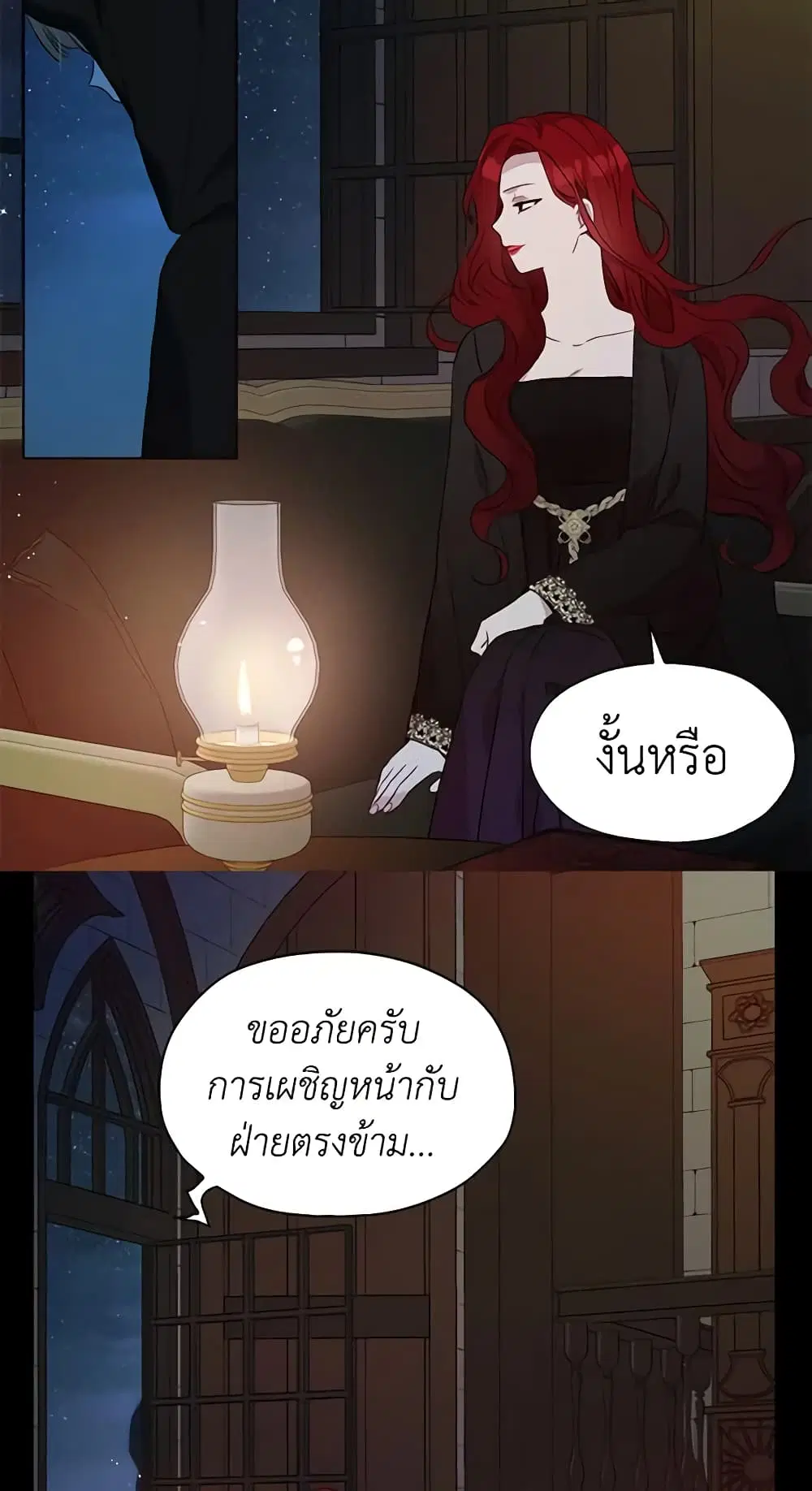หน้า 35 จาก 52