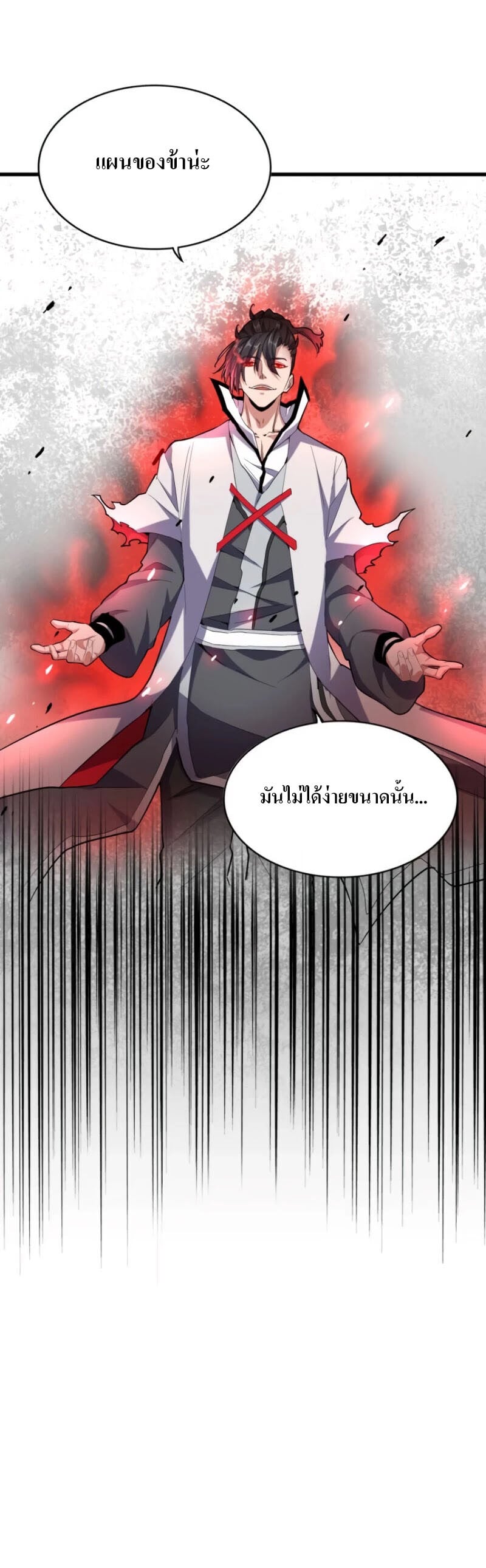 หน้า 26 จาก 26