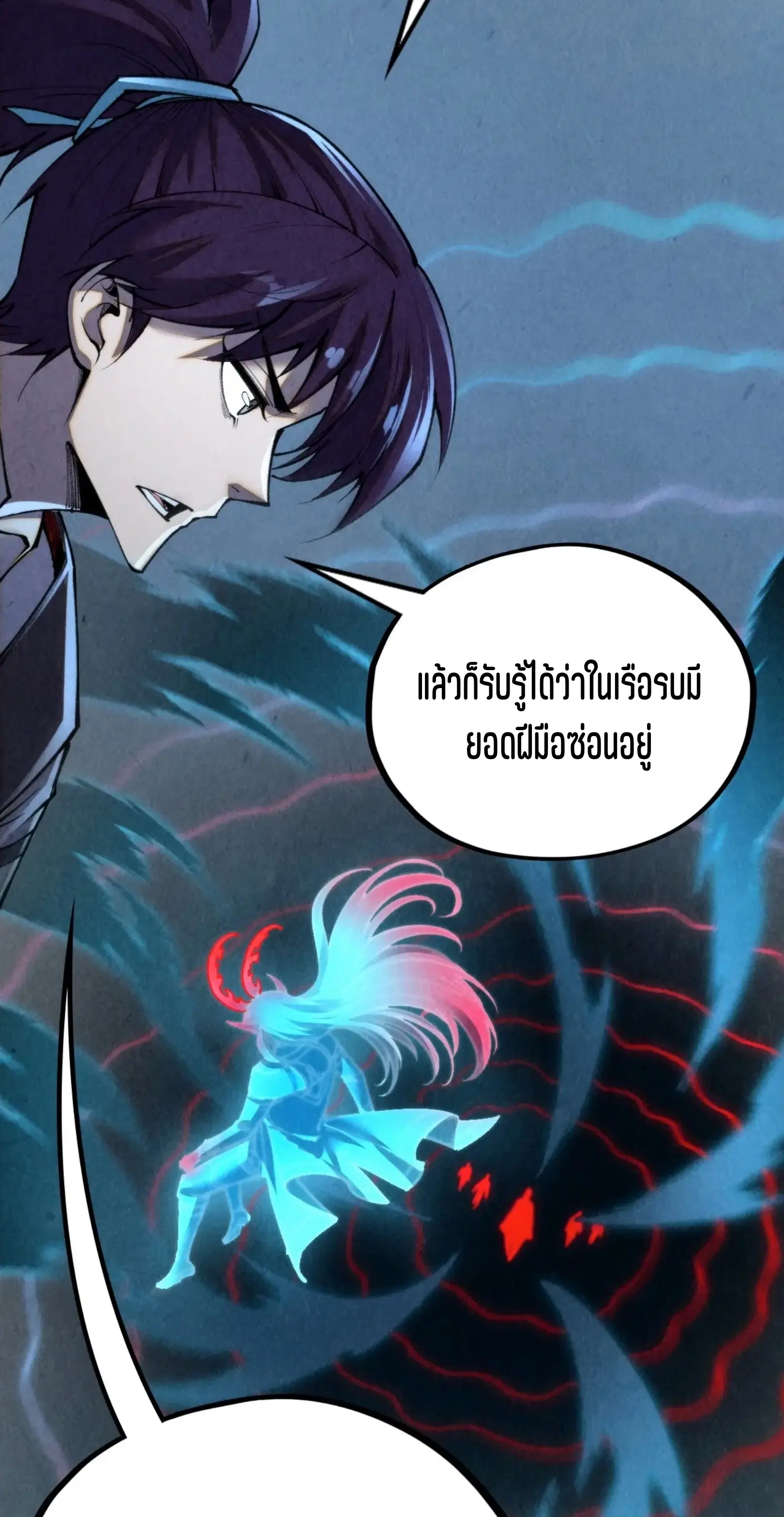 หน้า 15 จาก 61