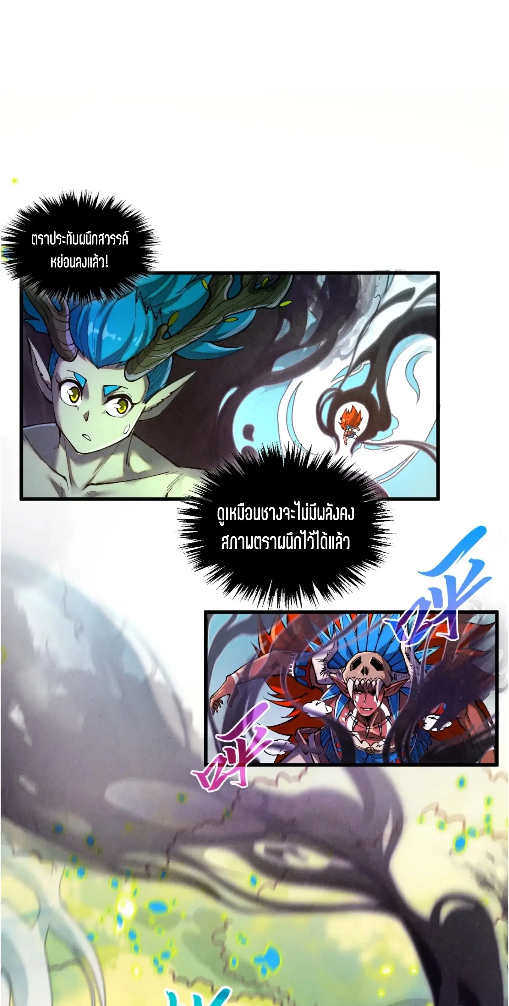 หน้า 15 จาก 76