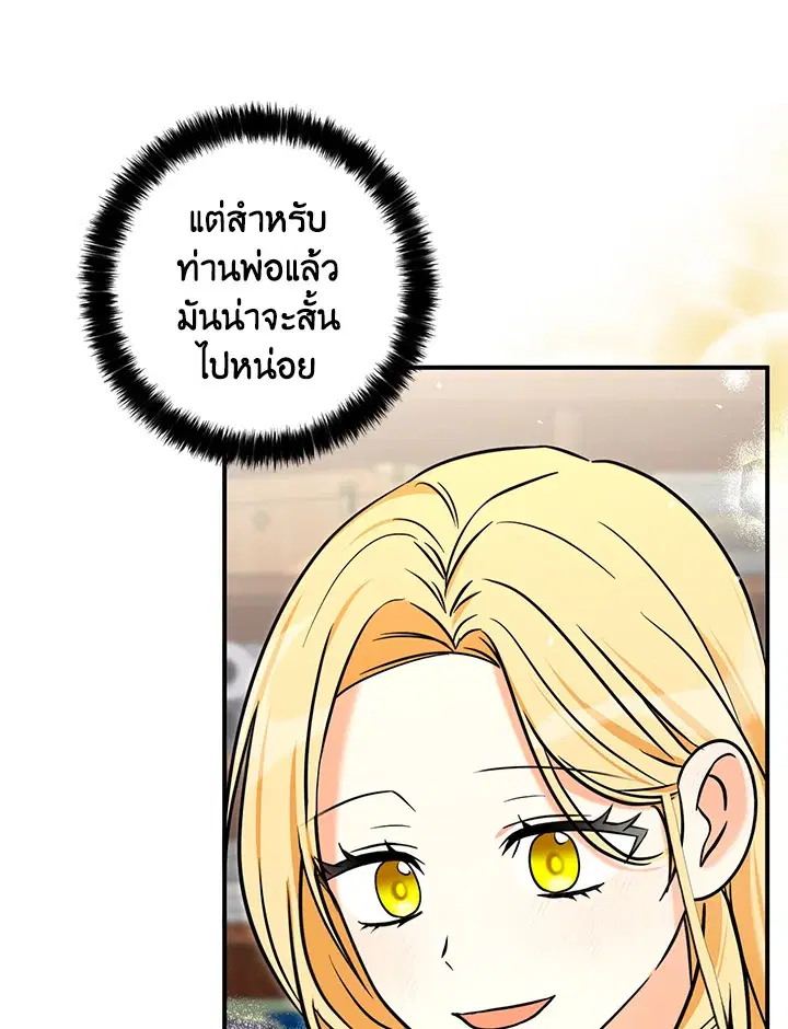 หน้า 89 จาก 115